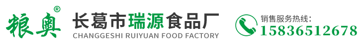 豐華氣體